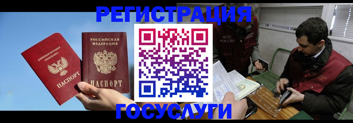 найти адрес прописки в Марий Эл